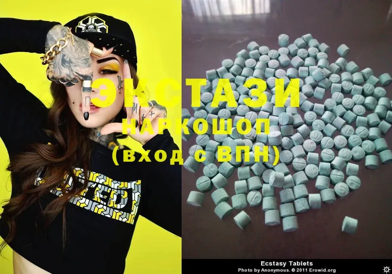 Ecstasy VHQ  дарк нет Telegram  Бронницы 