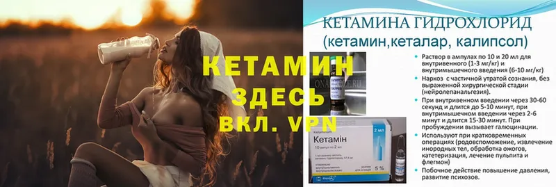 MEGA онион  Бронницы  Кетамин ketamine 