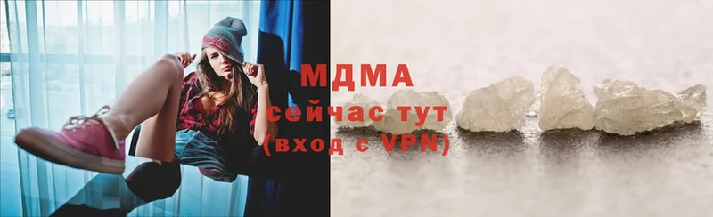 MDMA VHQ  Бронницы 